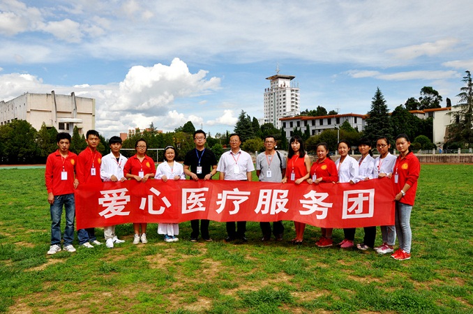 楚雄医药高等专科学校标志