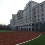 攀枝花建筑高级技工学校标志