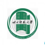 四川师范大学幼师学院五年制大专标志