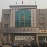 石家庄旅游学校标志