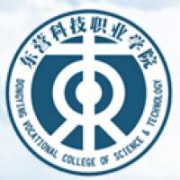 东营科技职业学院标志