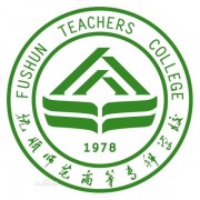 抚顺师范高等专科学校标志