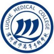 漯河医学高等专科学校标志